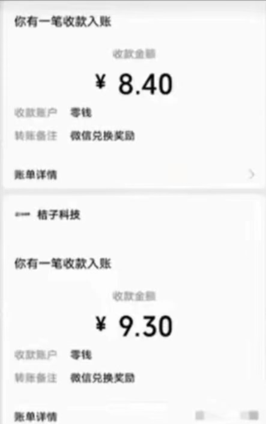 图片[3]-（12282期）有移动卡，就有红包，自己先领红包，再分享出去拿佣金，月入10000+-九才资源网