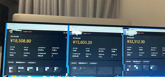 图片[2]-（12849期）下半年风口项目，靠视频号带货三个月时间赚一年收入，工作室实测单日3…-九才资源网