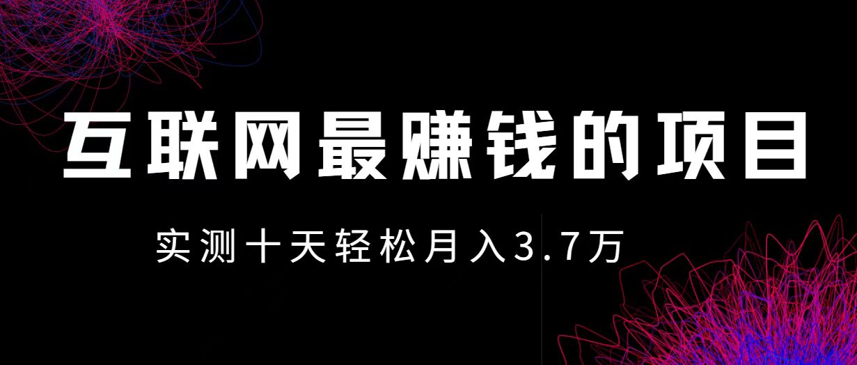 小鱼小红书0成本赚差价项目，利润空间非常大，尽早入手，多赚钱。-九才资源网