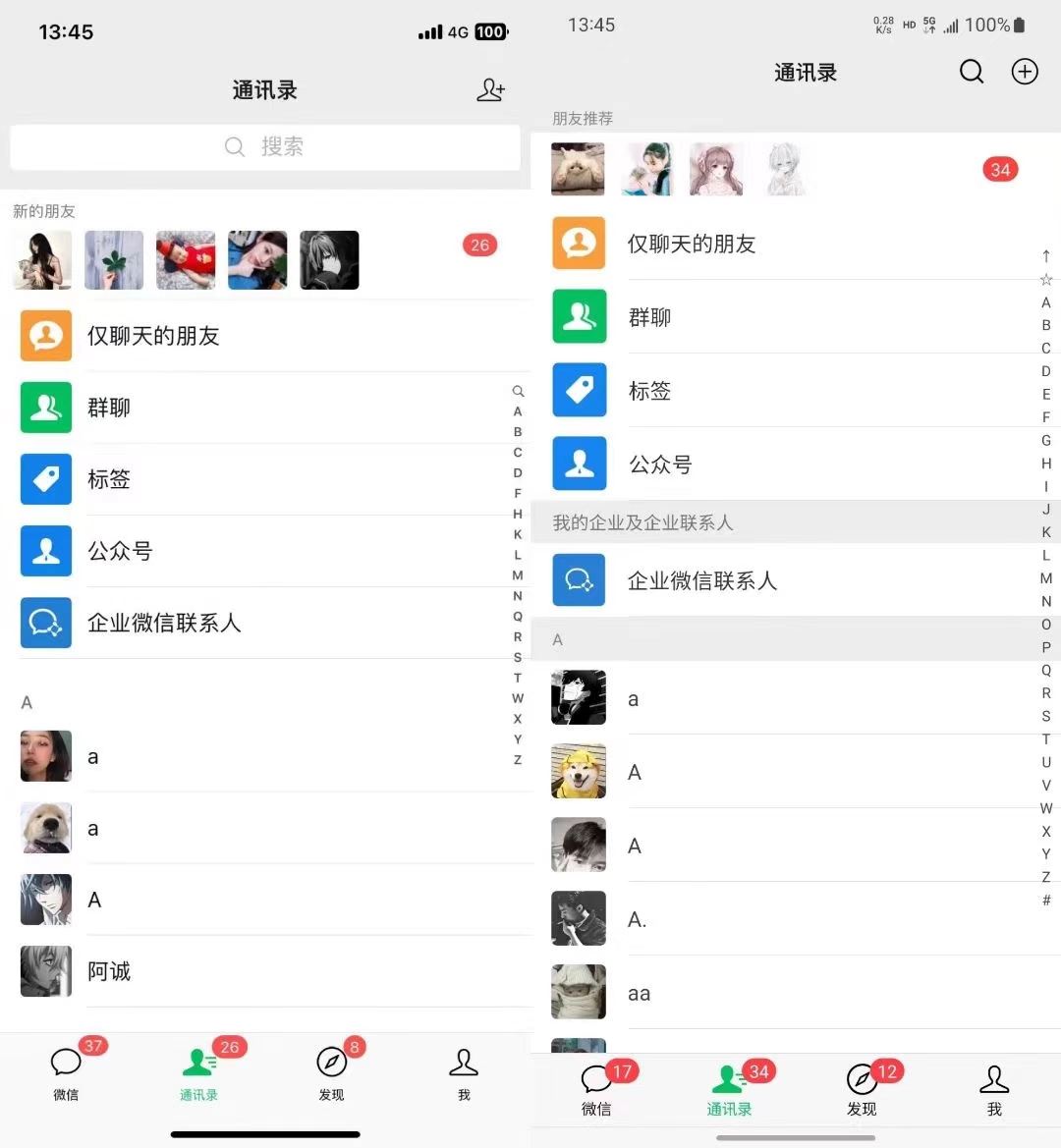 图片[2]-（13104期）小红书，视频号，抖音主流平台全域引流获客打粉，每天吸引精准目标客户…-九才资源网
