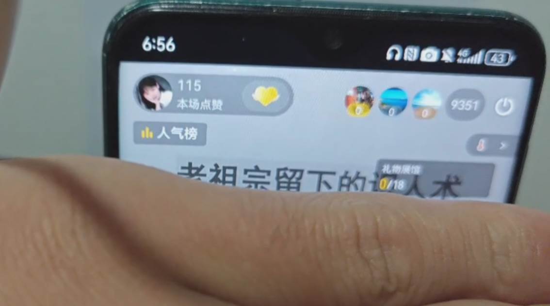 图片[3]-（13209期）抖音小程序无人挂播，一天躺赚3000+，0粉手机可搭建，不违规不限流，小…-九才资源网