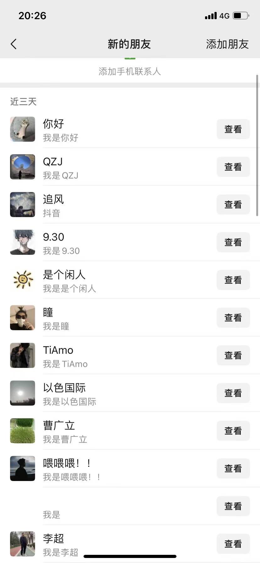 图片[3]-（13259期）全域多平台引流私域打法，小红书，视频号，抖音全自动获客，截流自…-九才资源网