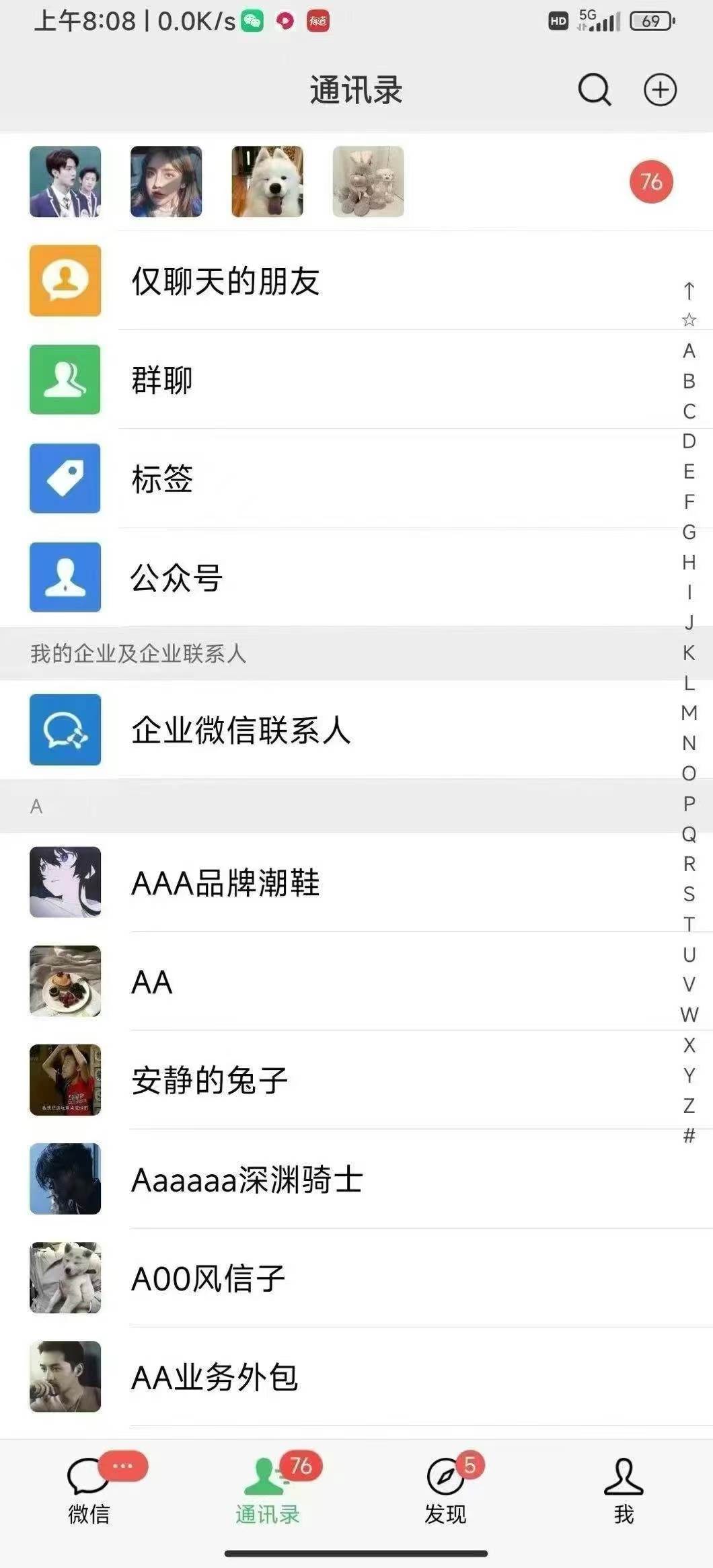 图片[4]-（13259期）全域多平台引流私域打法，小红书，视频号，抖音全自动获客，截流自…-九才资源网