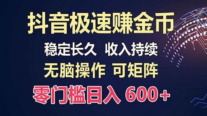（13327期）百度极速云：每天手动操作，轻松收入300+，适合新手！-九才资源网