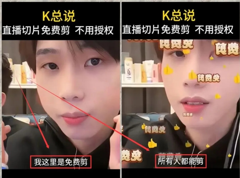 图片[2]-抖音IP切片最新玩法，简单操作适合新手小白！零粉丝也可以带货赚钱月赚千元-九才资源网