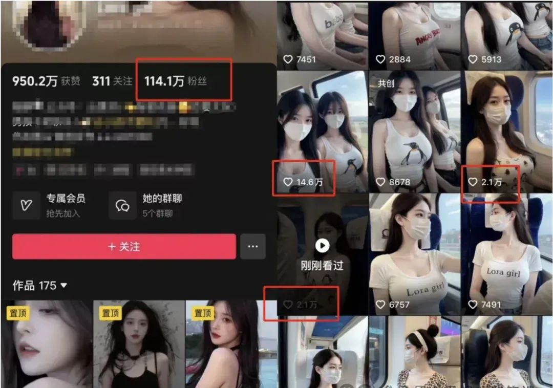 图片[3]-AI高铁美女视频新玩法，5分钟一条原创视频，简单易操作-九才资源网
