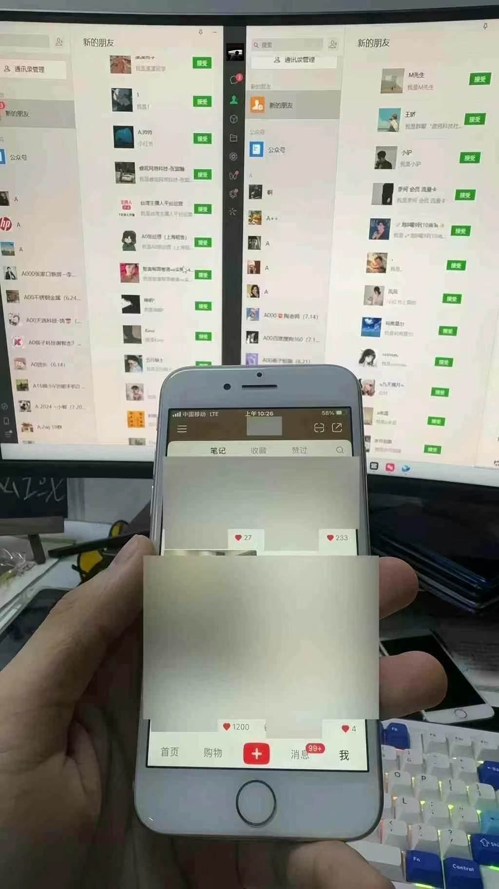 图片[2]-（13536期）12月最新，全域多平台引流私域打法，小红书，视频号，抖音全自动引流获…-九才资源网