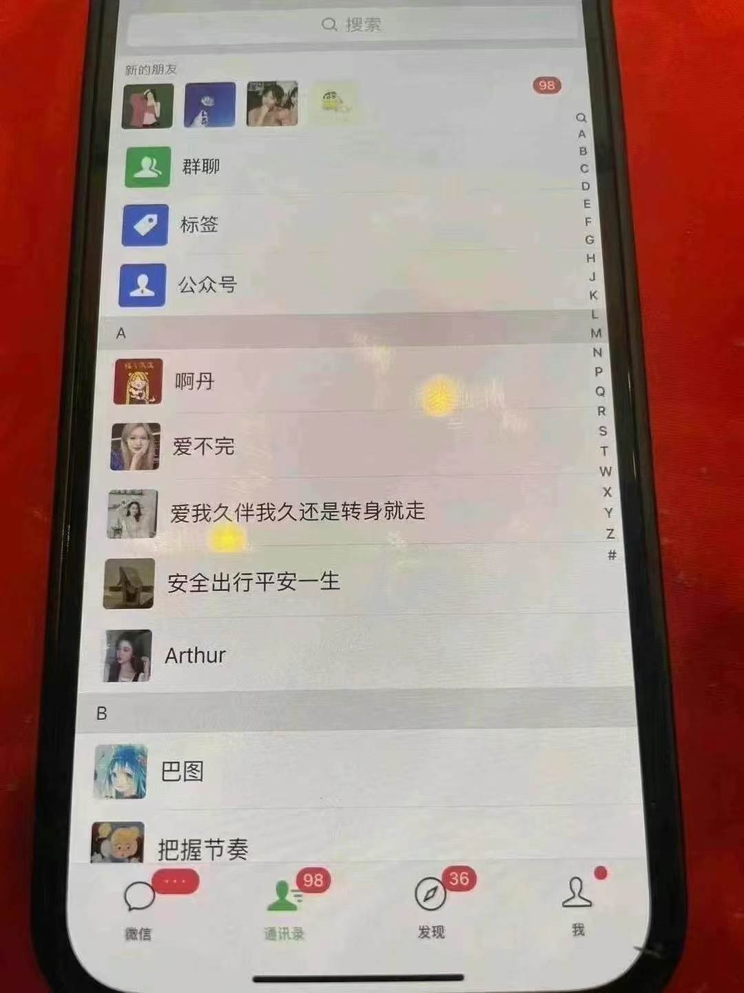 图片[5]-（13536期）12月最新，全域多平台引流私域打法，小红书，视频号，抖音全自动引流获…-九才资源网