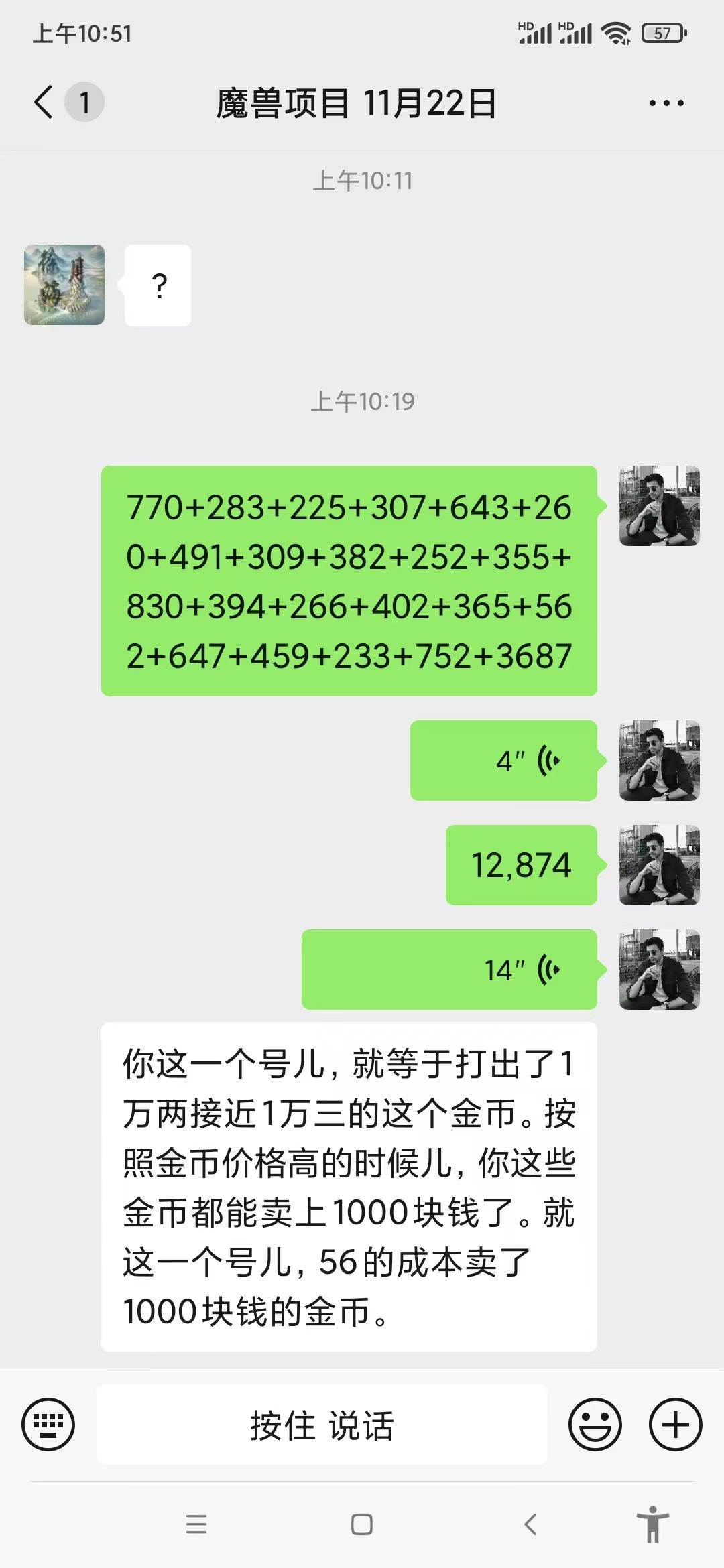 图片[2]-（13629期）无脑自动搬砖游戏，收益单日1000+ 可多号操作-九才资源网