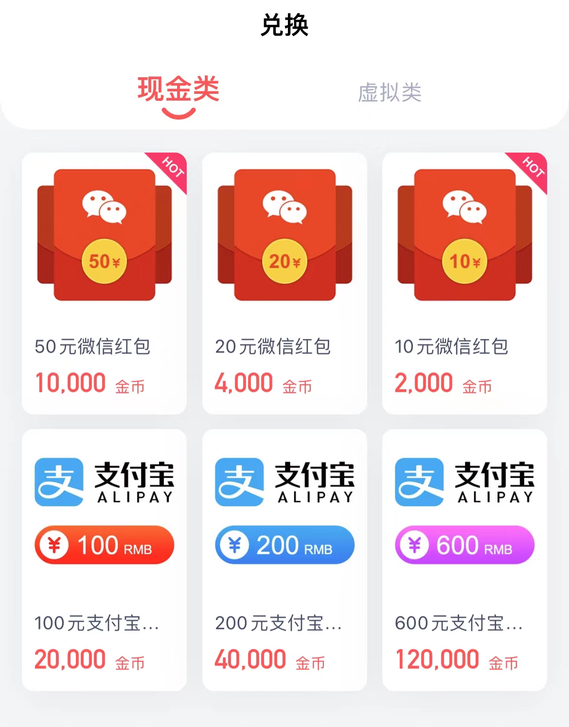 图片[2]-（13696期）问卷调查项目，百分之百有收益，0投入长期可做，稳定靠谱。-九才资源网