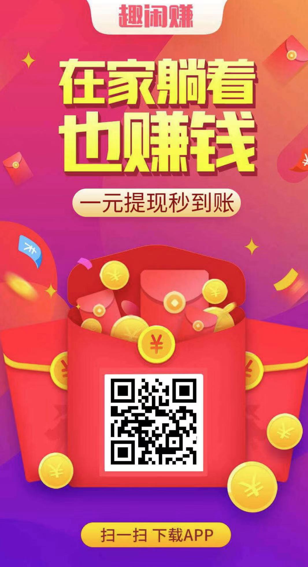 图片[4]-（13784期）【站长实操】小任务项目，0投入，每天都有收益，一部手机即可，亲测一天100+，长期可做-九才资源网