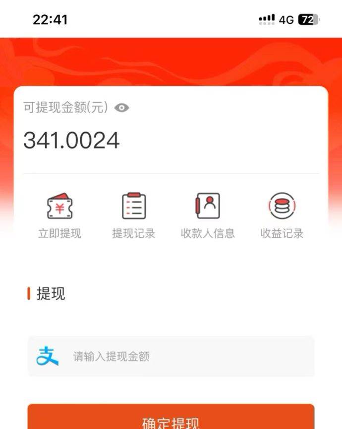 图片[3]-（13811期）吃瓜网半自动掘金，单号日入100＋！人人可做，可矩阵放大-九才资源网