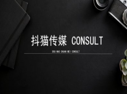 抖猫学院小红书聚光详细操作流程实操-九才资源网