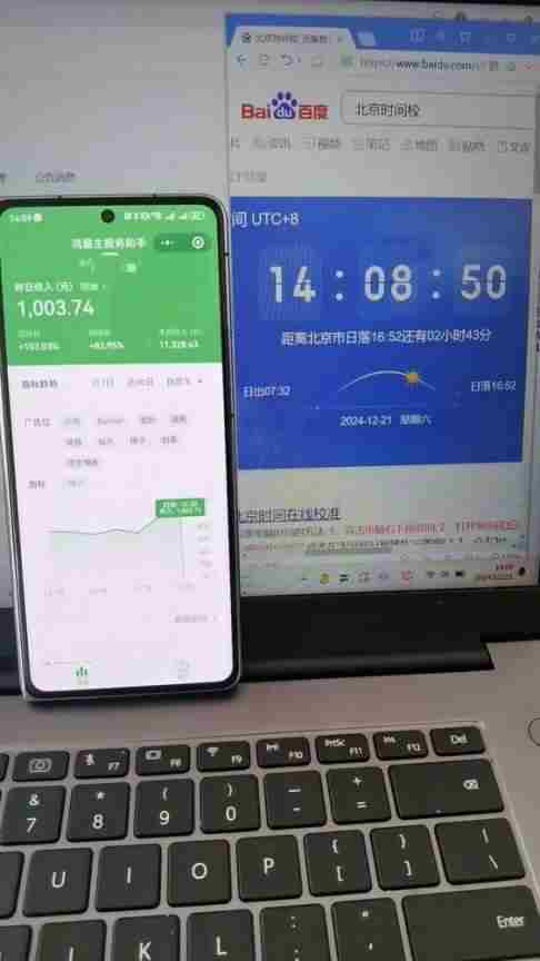 图片[3]-（13838期）微信小程序最新玩法，全自动挂机日入1000+，小白也能轻松上手操作！-九才资源网
