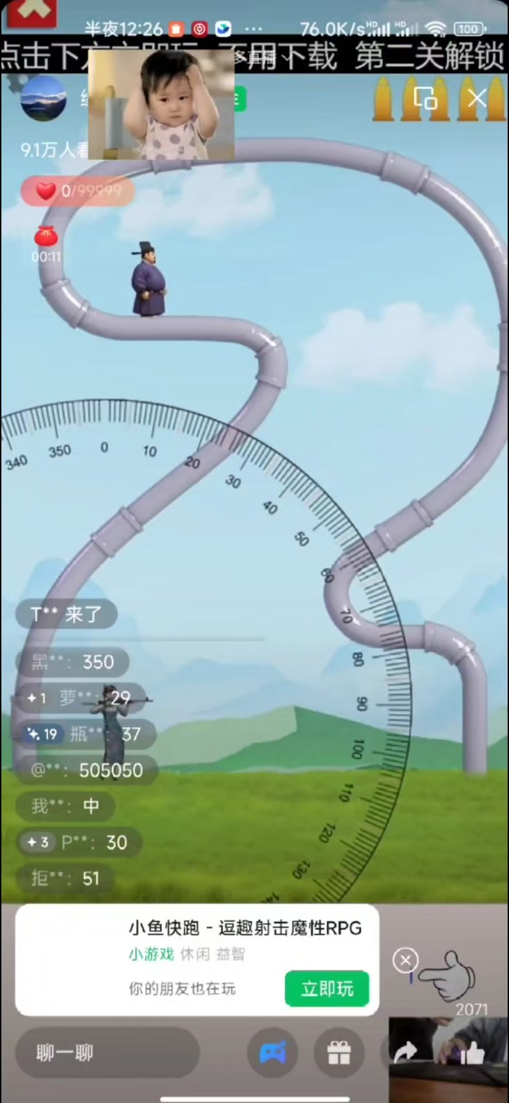 图片[3]-视频号新赛道，直播小游戏一天收入500+，操作简单，适合小白-九才资源网