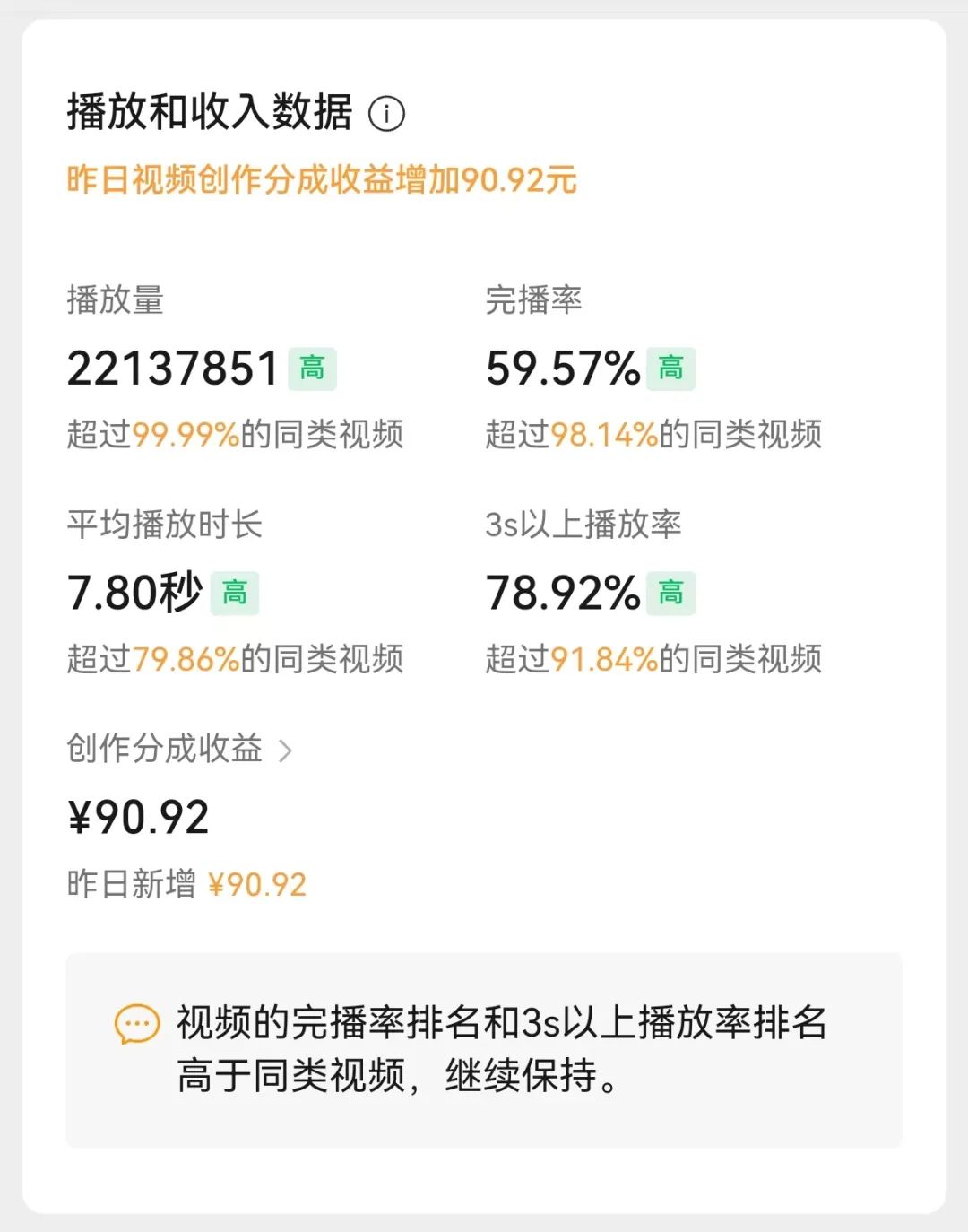 图片[2]-最新玩法，生肖宝宝AI制作视频教程，一条视频播放量可达千万，日入500+-九才资源网