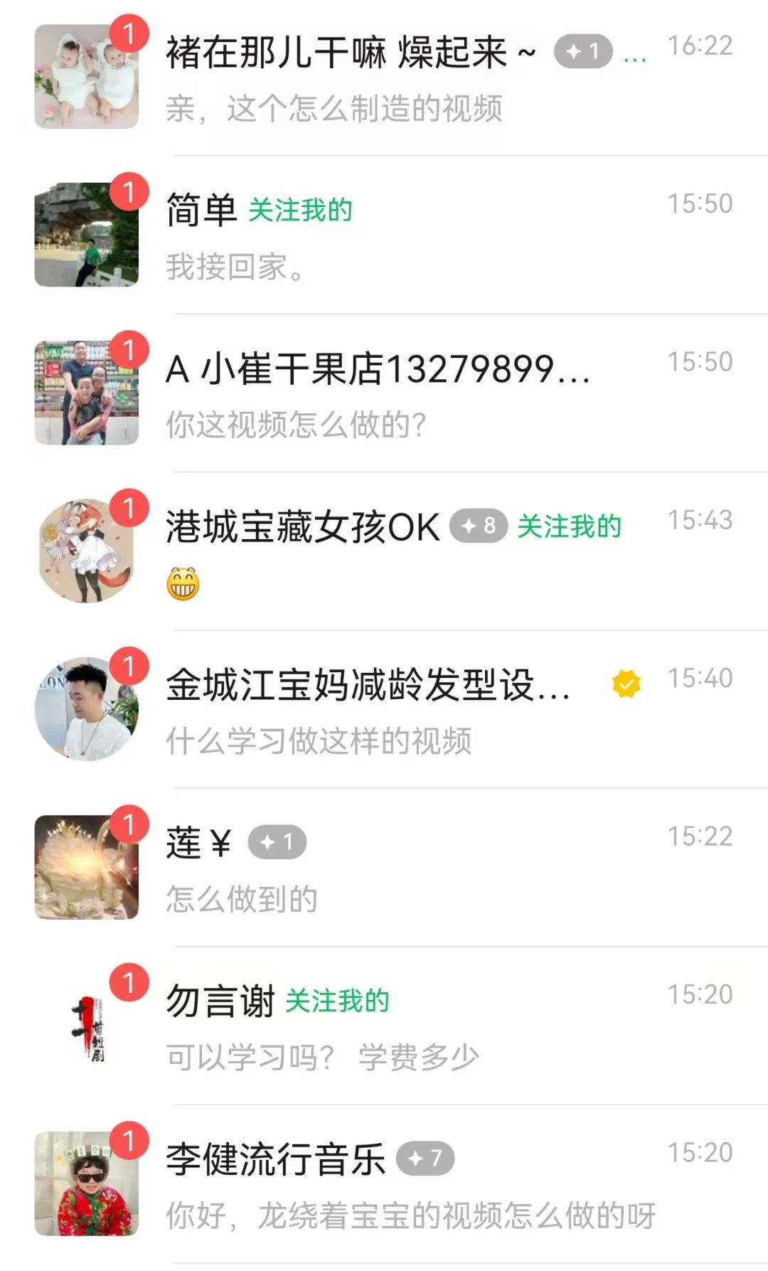 图片[3]-最新玩法，生肖宝宝AI制作视频教程，一条视频播放量可达千万，日入500+-九才资源网