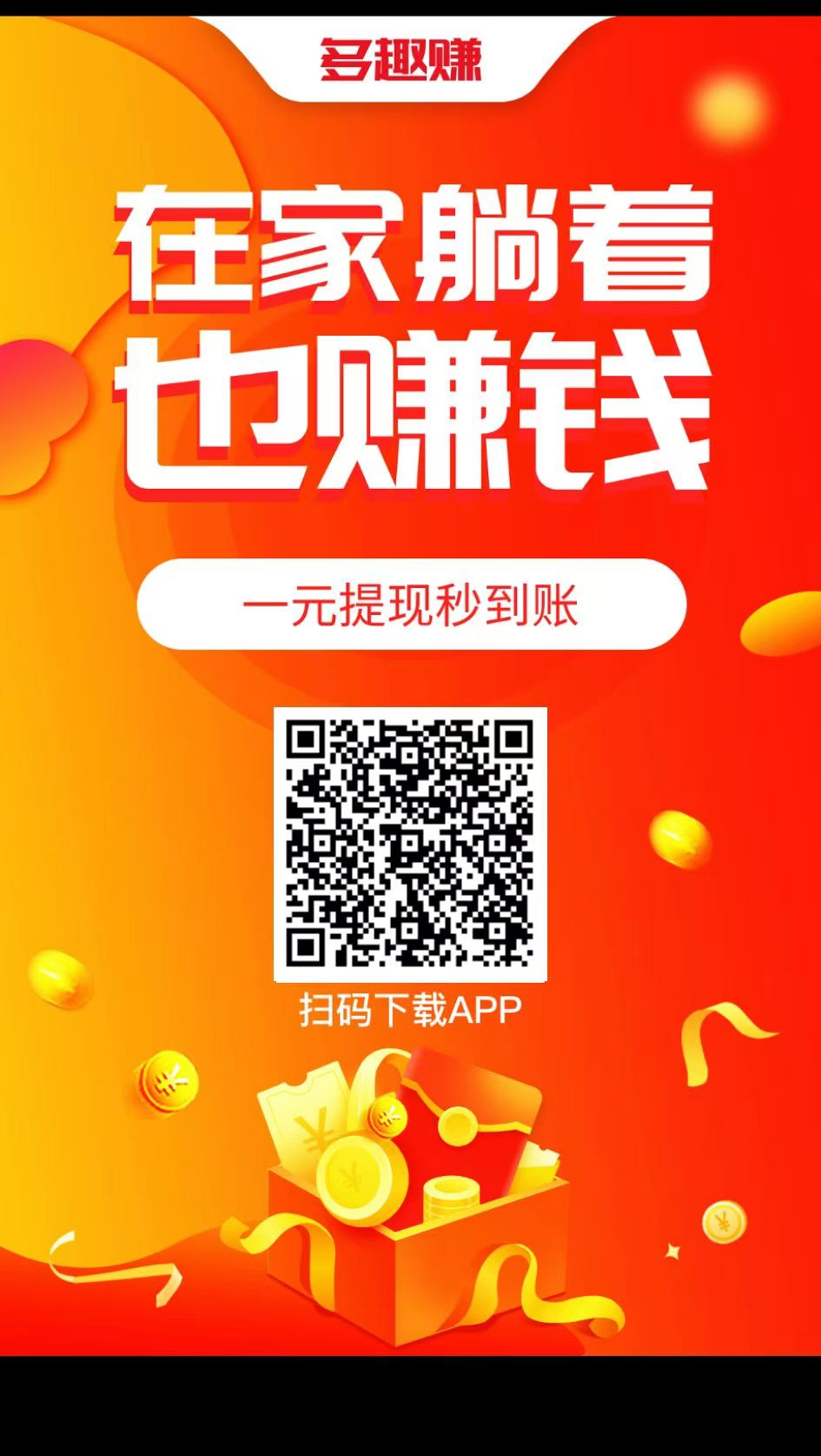 图片[3]-（13905期）小任务项目，0投入，每天都有收益，一部手机即可，亲测一天100+，长期可做-九才资源网