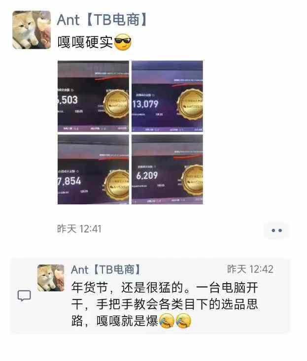 图片[2]-淘宝无人直播带货项目，纯无人挂JI，一台电脑，无需看管，开播即变现，低门槛 高收入-九才资源网