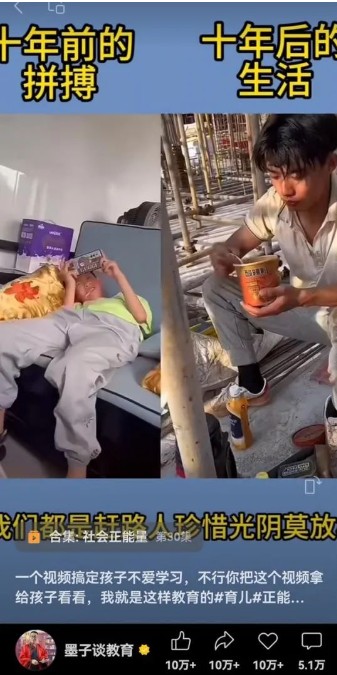 图片[2]-视频另类混剪视频玩法，多种变现方式有些人一个月就能赚几十万！-九才资源网