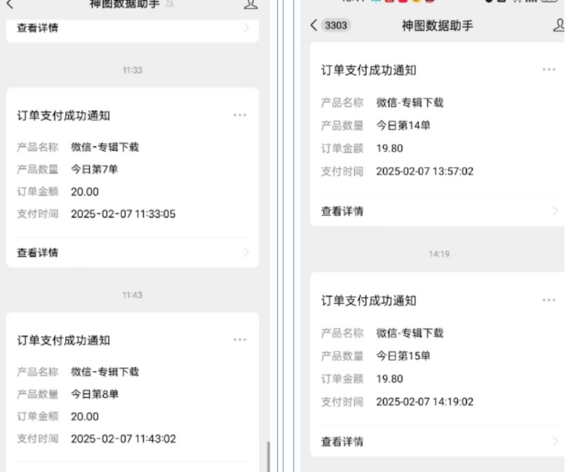 图片[2]-哪咤2爆火，如何利用AI结合哪吒2实现盈利，月收益5000+【附详细教程】-九才资源网