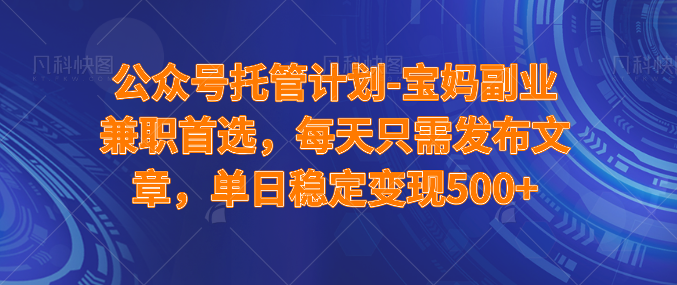 （14415期）2025年最新升级微信小程序玩法，操作简单，小白、宝妈都容易上手，兼职副业单日轻松1000+-九才资源网