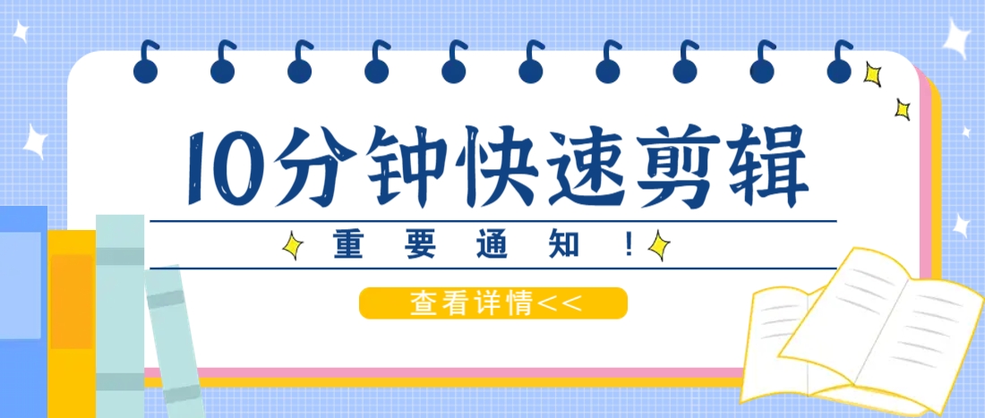利用智能剪口播功能 deepseek+文本剪辑，教你10分钟完成一条短剧剪辑视频！-九才资源网