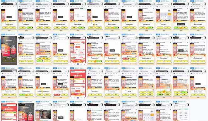 图片[2]-（14305期）答题项目单日500+  知识分享感谢观看-九才资源网