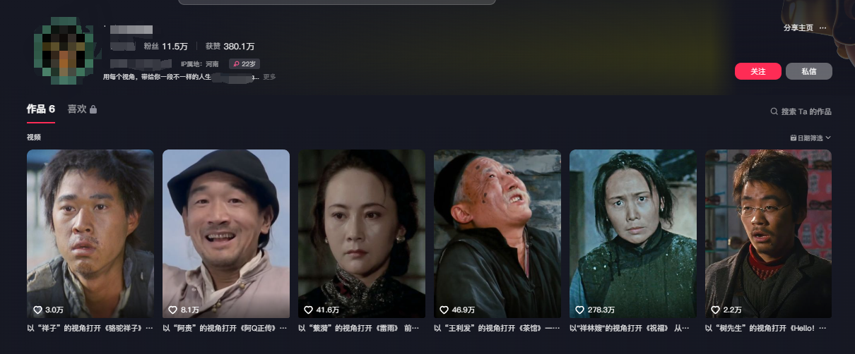 图片[2]-AI做第一人称独白影视解说，手把手教学，保姆级教程-九才资源网