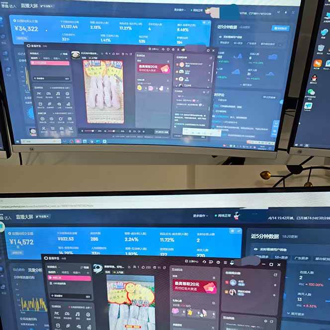 图片[2]-（14422期）宇宙尽头直播带货，全自动无人直播日入1000+  2025最牛逼的项目-九才资源网