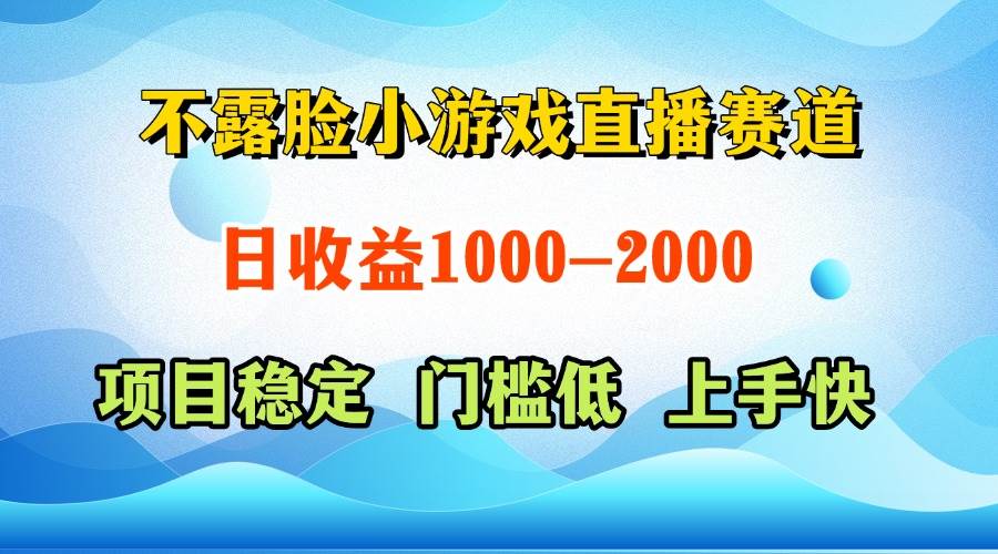 （14626期）一天收益1000+  视频号，快手 双平台项目 门槛低 ， 上手快-九才资源网
