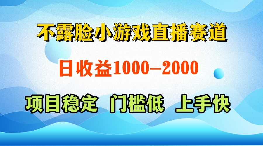 一天收益1000+，视频号、快手双平台项目，门槛低上手快-九才资源网