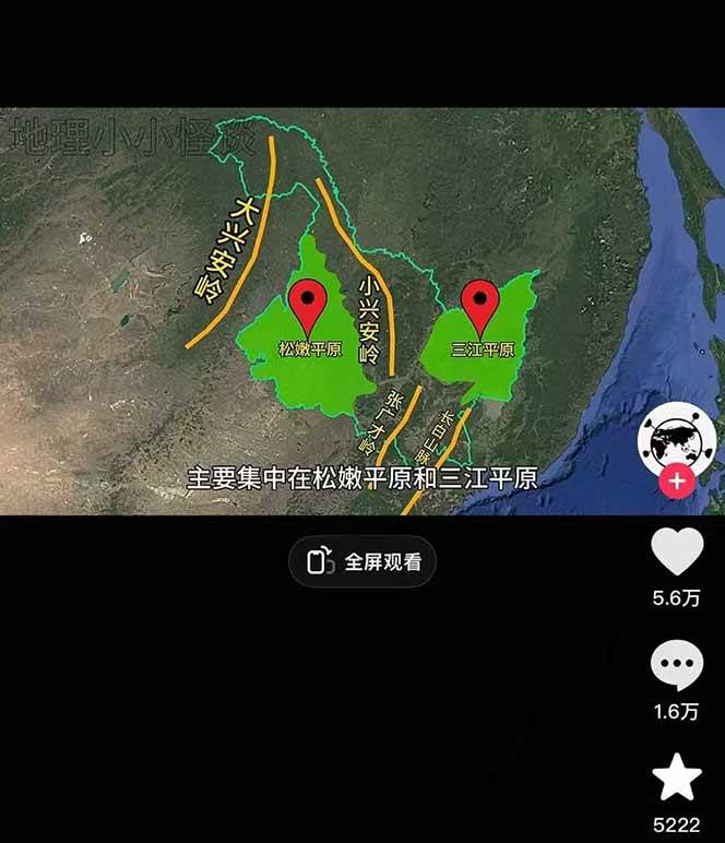 图片[3]-AI三维地理视频制作，全套工具数据包，含谷歌地球与矢量地图资源-九才资源网