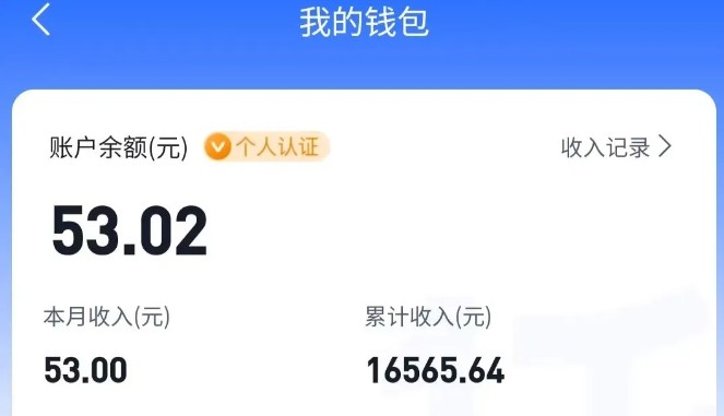 图片[2]-适合空闲时间操作的小红书低保项目，小红薯发布笔记，单个账号每天可获得2-12元左右-九才资源网