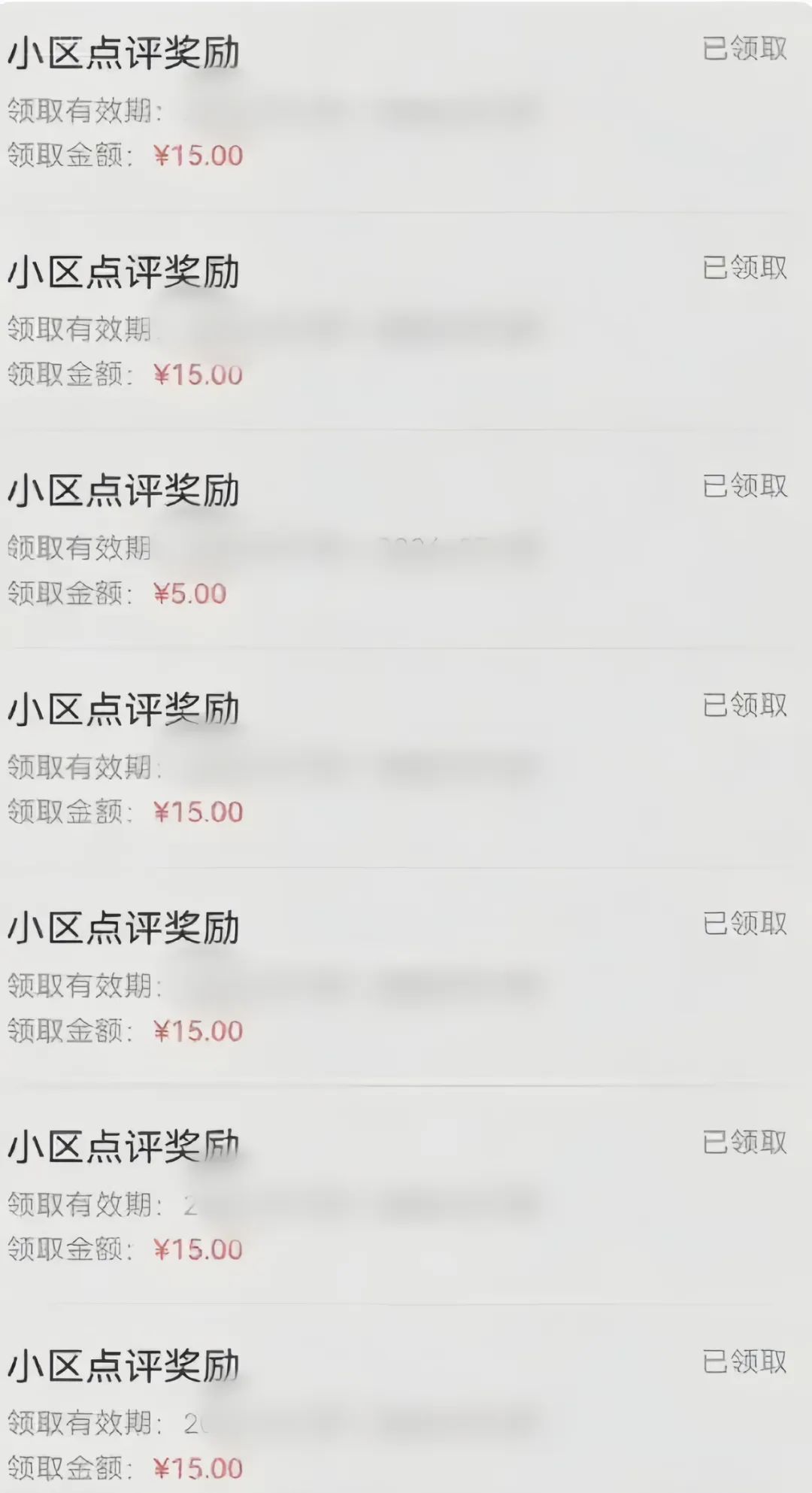 图片[2]-分享一个零撸项目，超简单副业小白必看，人人收益¥150（附渠道）-九才资源网