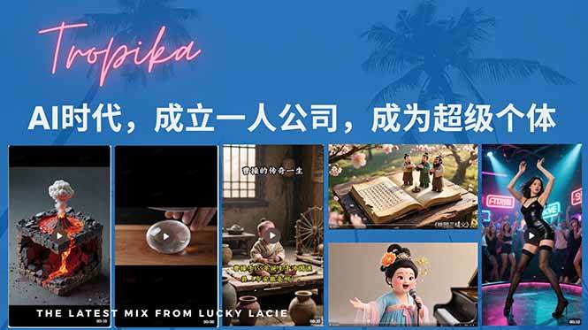 （15408期）AI时代，成立一人公司成为超级个体，coze系统课-九才资源网