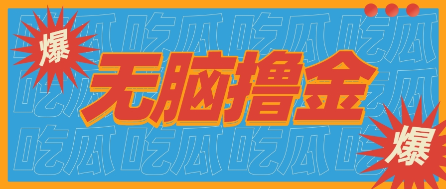 无脑搬砖赚钱项目，利用AI工具零成本零门槛新手也能简单上手操作，月入万元！-九才资源网