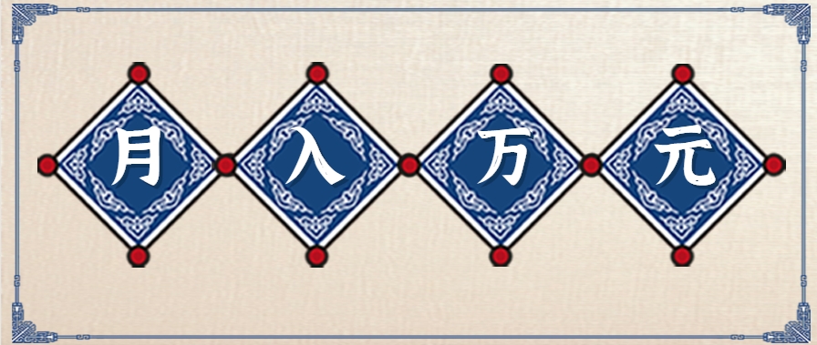 零撸项目爆款玩法，简单易上手有人靠着这个一天收入300+，一条视频直接赚了1600+-九才资源网