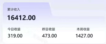 图片[2]-零撸项目爆款玩法，简单易上手有人靠着这个一天收入300+，一条视频直接赚了1600+-九才资源网