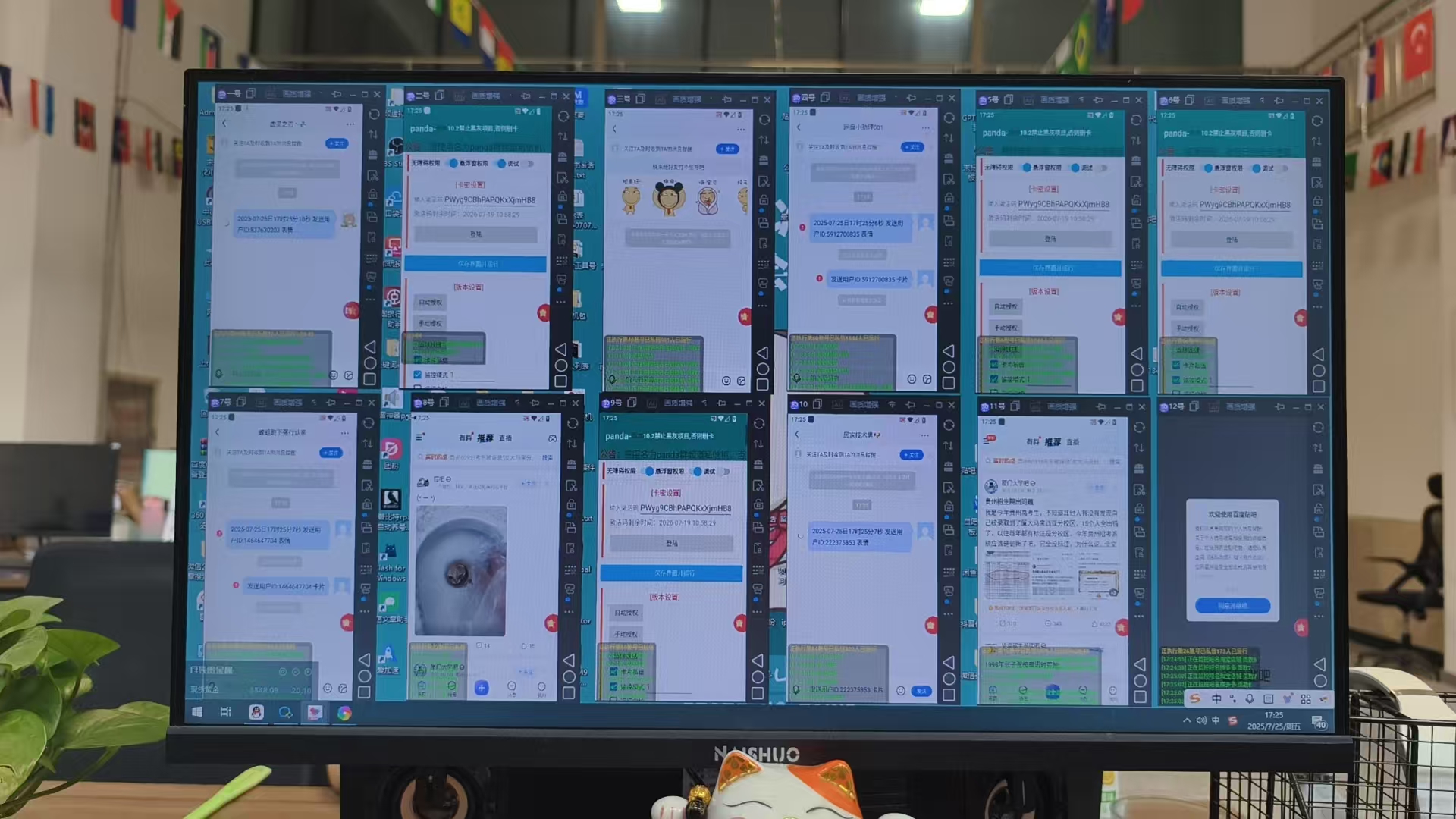 图片[2]-（15641期）贴吧自动私信获客，日精准引流创业粉500+-九才资源网