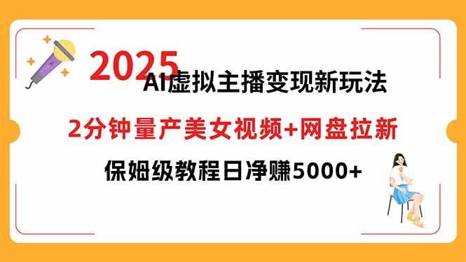 （15912期）短视频实战文案课：从入门到进阶 标题创作+脚本撰写+文案优化三大核心…-九才资源网