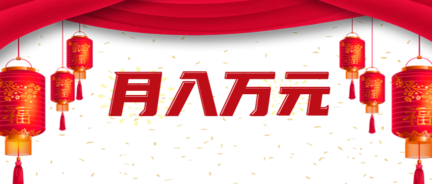 利用AI制作短视频，无脑操作闷声发财的搬运工，新手也能日入300+-九才资源网