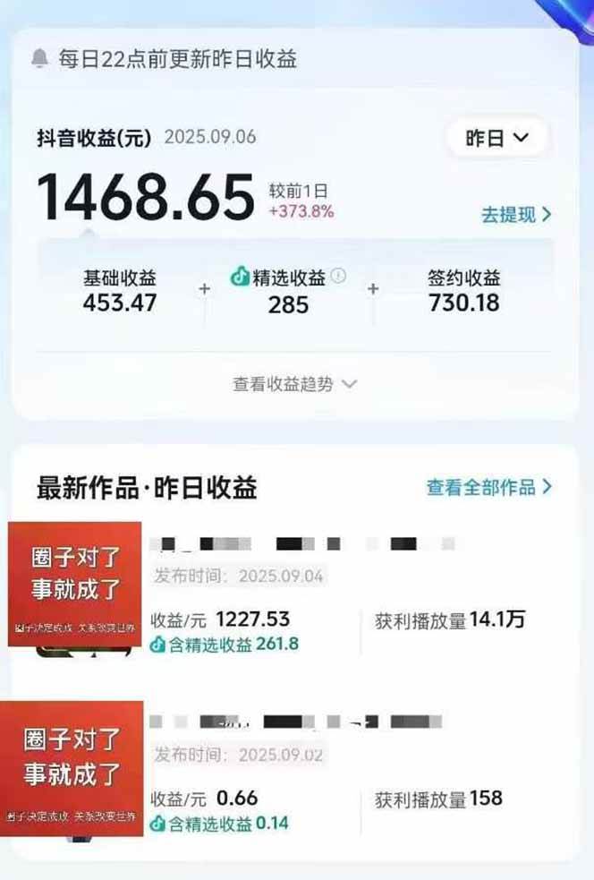 图片[2]-大案纪实解说短视频制作，文案生成、剪辑教学、伙伴计划，单条收益可达7-10元-九才资源网
