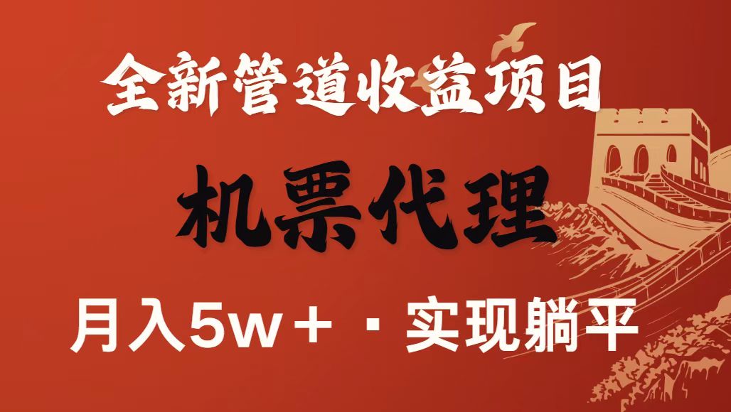 最新引流技术，当天上手，新手小白月入3w+-九才资源网