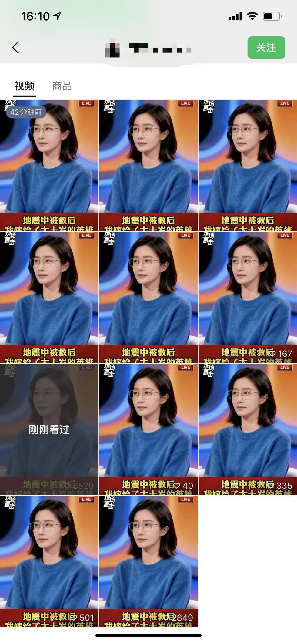 图片[2]-视频号连怼爆单玩法，单日流量十万+，橱窗带货轻松日入过千-九才资源网